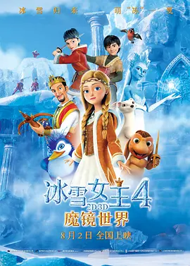 帅气的男神