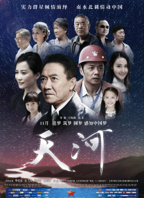 帅气的男神